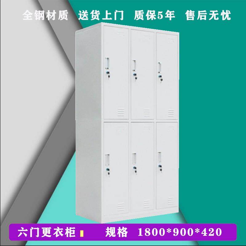 钢制柜员衣工衣更衣柜系柜更衣柜锁铁皮柜子分层板隔储物柜宿舍更,淘宝优惠券,粉丝福利购,淘宝优惠卷