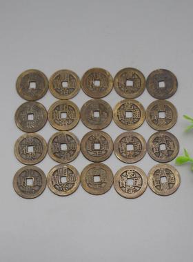 地摊老古玩钱币QFR浆五帝铜钱一套四铜器工艺组品包钱币