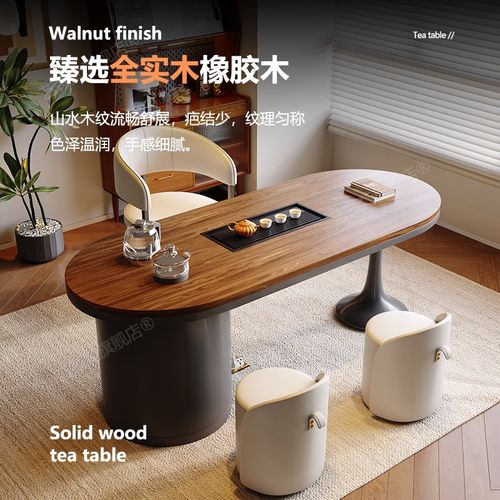 阳台实木茶桌椅组合一桌五椅新中式泡茶桌一体办公室接待泡茶桌子 - 图2