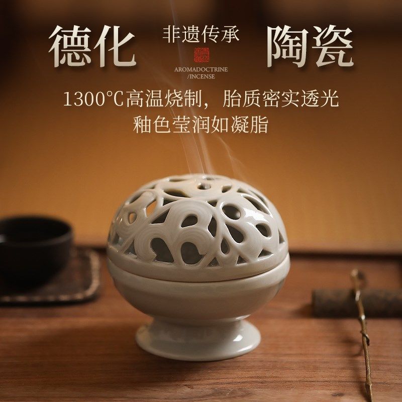 陶瓷小香炉家用室内熏香盘香炉香篆香插檀香熏香炉茶道国风香薰炉,淘宝优惠券,粉丝福利购,淘宝优惠卷