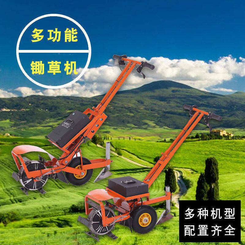 Electric weeder, ditching artifact, loose soil, plowing and turning soil, integrated household charging, small agricultural hoeing and micro-tiller