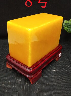 包邮超值黄蜡石黄龙玉桌面装饰摆件奇石玉石原石黄色镇宅石头送座