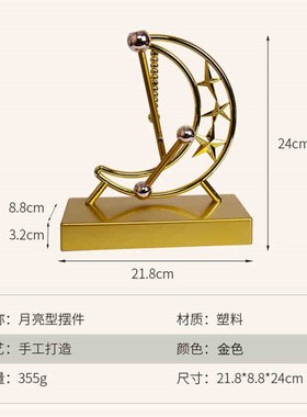 解压神器永动机混沌摆件桌面创意物理初中男生生日礼物办公室装饰