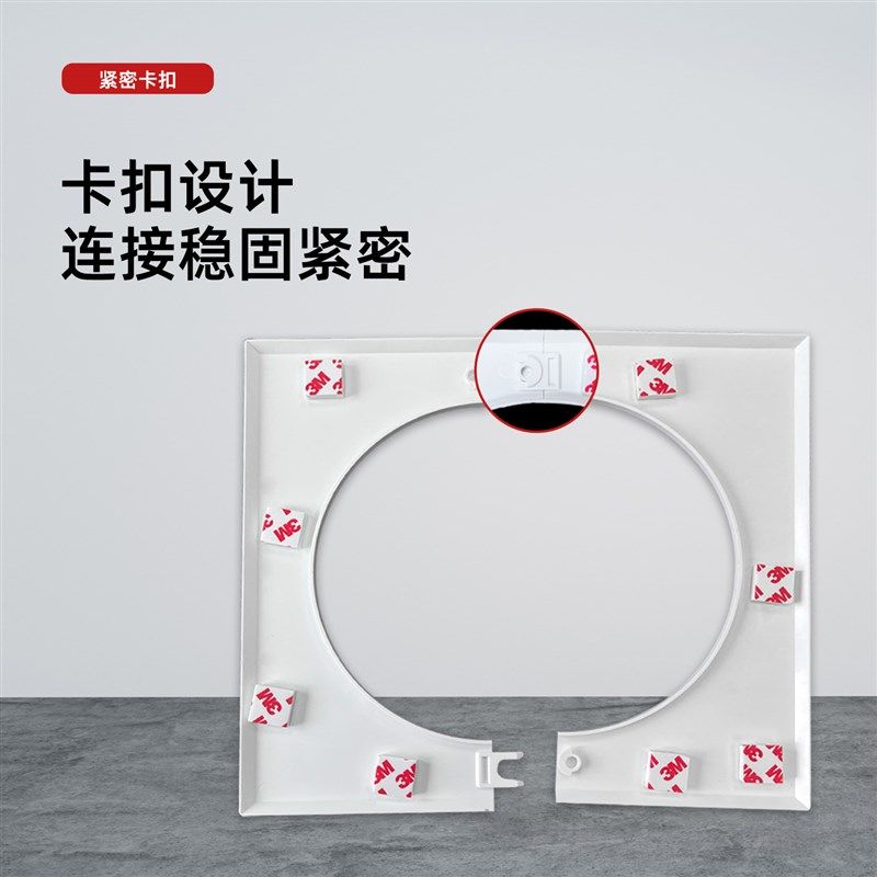 厨房油烟机排烟管遮丑盖玻璃孔方形宽边遮挡烟道口墙洞吊顶装饰罩,淘宝优惠券,粉丝福利购,淘宝优惠卷