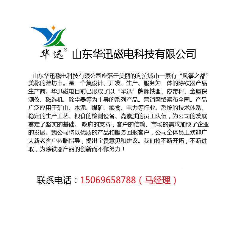 永C器EVQ磁筒式磁选机T小永磁除铁型设备实验室可用滚筒磁选机,淘宝优惠券,粉丝福利购,淘宝优惠卷