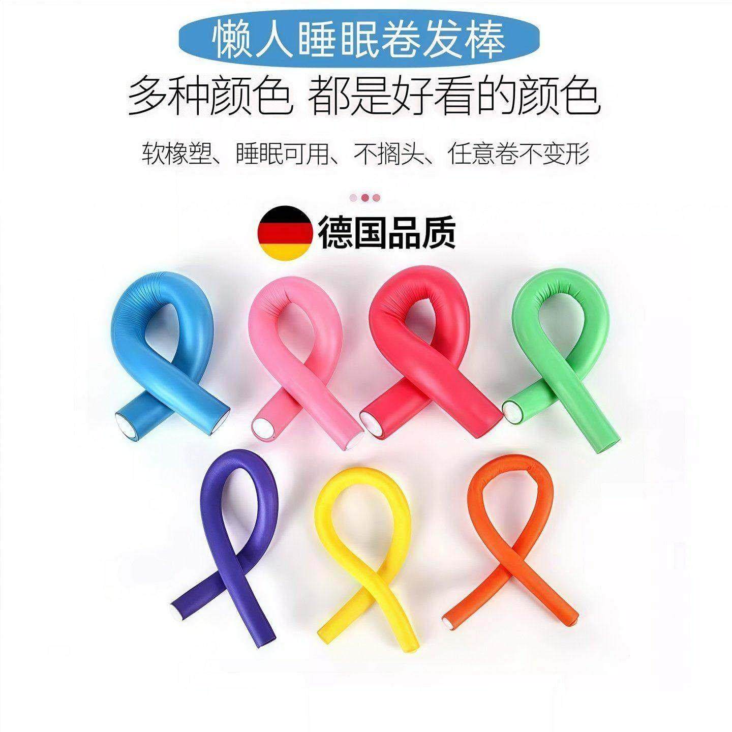 海绵卷发棒懒人睡眠神器定型持久不伤发蓬松大波浪无热免烫卷发器,淘宝优惠券,粉丝福利购,淘宝优惠卷