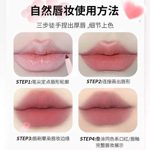 【新手推荐】唇线笔自带唇刷双头勾勒唇形持久显色哑光新手修饰JD - 图1