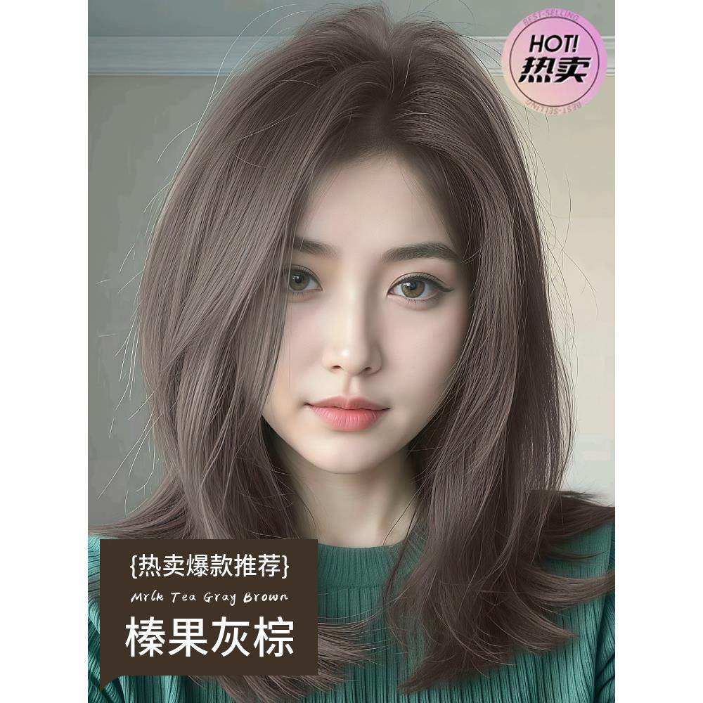 榛果灰棕色染发剂膏植物天然无刺激纯正品牌2025在家染发膏女泡泡,淘宝优惠券,粉丝福利购,淘宝优惠卷