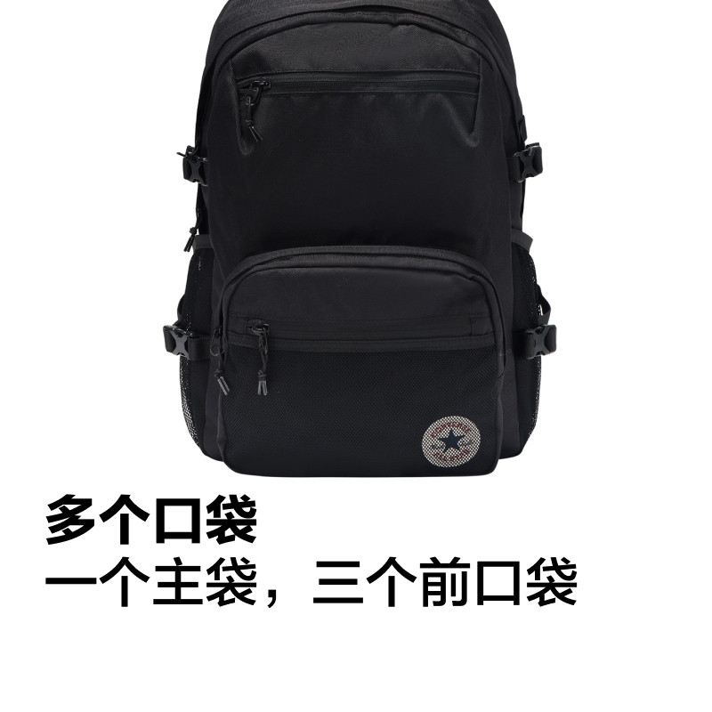 Converse spring men's and women's backpack sports leisure backpack student school bag UA5751-023