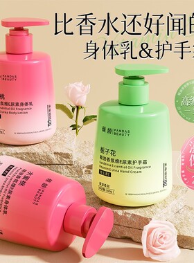 【买2瓶更划算】凡士林水蜜桃香氛护手霜护手霜保湿滋润防干