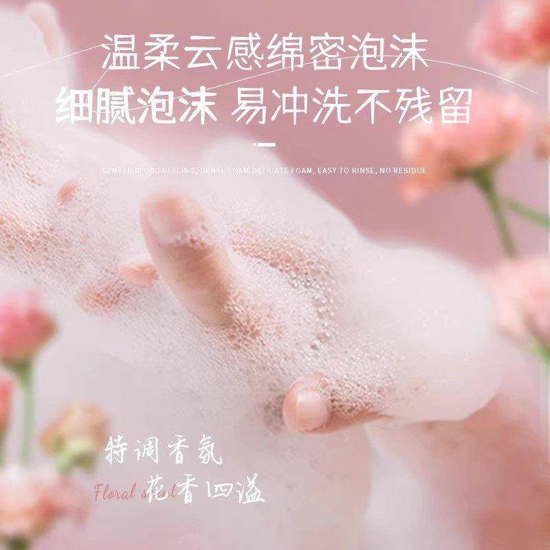 ENSEO玫瑰精油沐浴蜜持久留香沐浴乳保湿滋润不假滑女男士沐浴液,淘宝优惠券,粉丝福利购,淘宝优惠卷