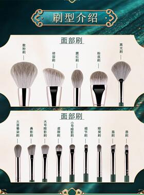 氏14支沧州化妆刷子全套套装正品软毛超柔软便携眼部侧影新手