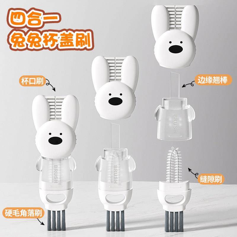 【宝妈首选】三合一杯盖刷水杯缝隙清洗专用杯口刷子清洁奶瓶神器,淘宝优惠券,粉丝福利购,淘宝优惠卷