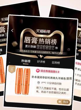 全网爆款！】防干裂康变健色【膏保湿ZAY滋润口红官方正品不掉唇