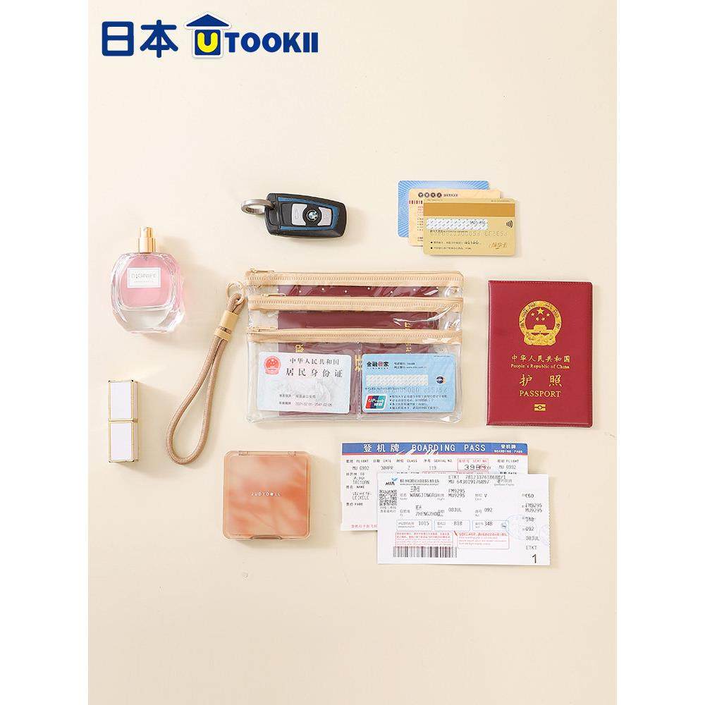 日本正品护照收纳包旅行便携登机牌零钱卡包保护套随身身份证件袋,淘宝优惠券,粉丝福利购,淘宝优惠卷
