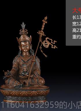 新款纯黄铜像莲师花生大士客佛摆件莲师佛家居厅藏传莲佛像装饰品