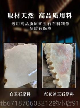 正品然富汗天玉石马拉白关菜摆件客厅玄柜公司开阿业乔迁庆典装饰