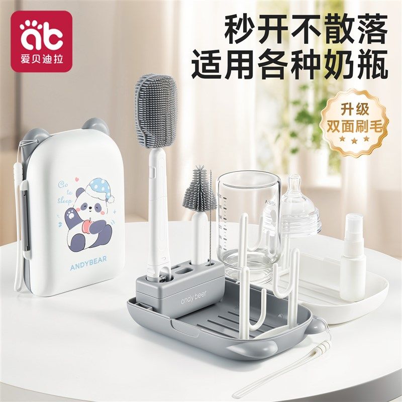 便携式奶瓶刷新生婴儿专用清洁奶嘴刷多功能外出清洗工具套装,淘宝优惠券,粉丝福利购,淘宝优惠卷