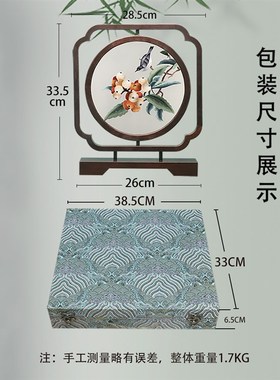 苏绣摆件手工双面图案送礼中国风工艺品刺绣摆台外国人高端礼品