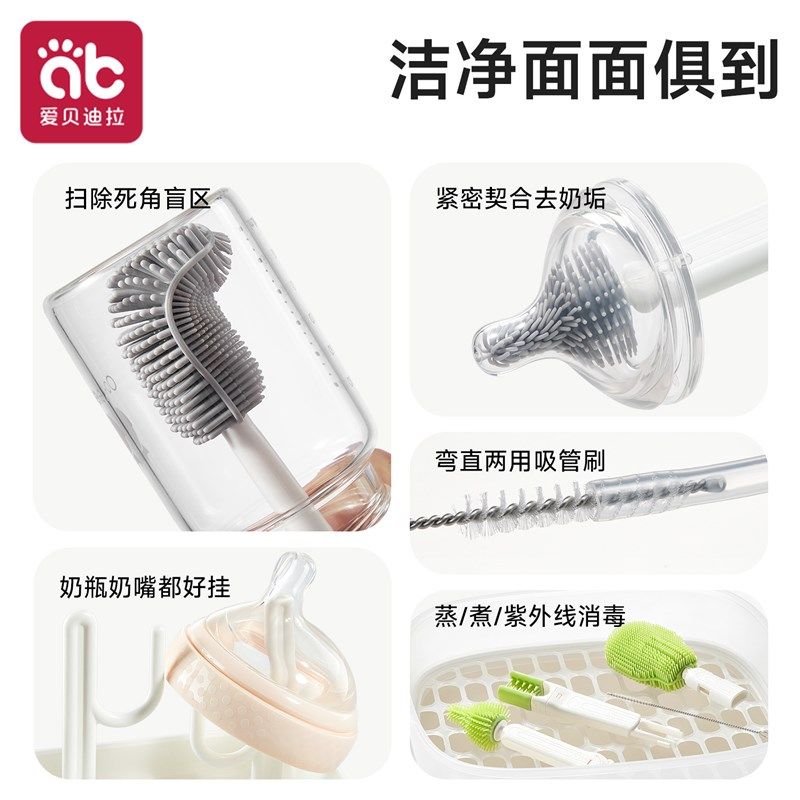 便携式奶瓶刷新生婴儿专用清洁奶嘴刷多功能外出清洗工具套装,淘宝优惠券,粉丝福利购,淘宝优惠卷