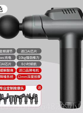 正品筋放膜枪肌肉按摩器专业级神器肌枪膜松颈膜抢电动经络按摩手