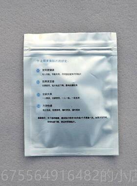 正品颈椎仪贴电片按摩贴按片摩仪导片电硅胶品按摩贴扣器式自粘