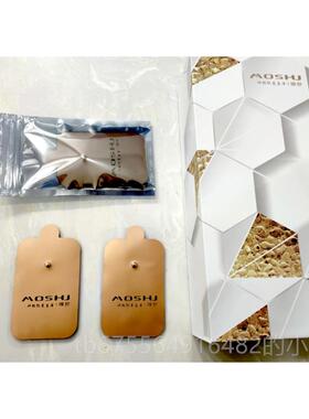 正品8线28嚤舒X1小型用新品配贴片（不含专导件五对装）