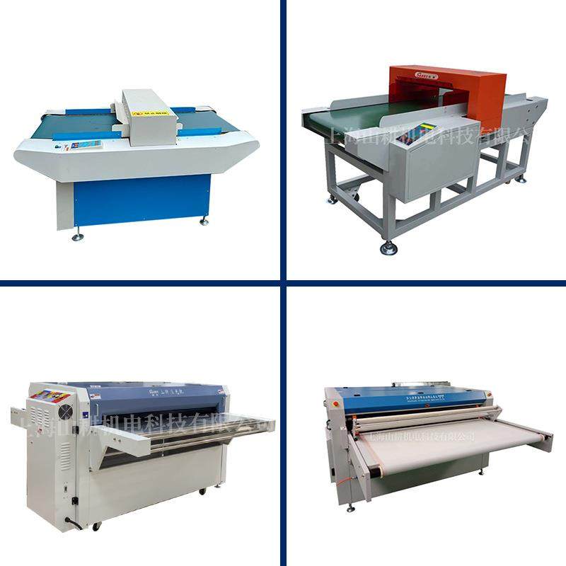 SANKO-688检针机智能模式转换过针机包袋食品服装鞋帽金属探测机,淘宝优惠券,粉丝福利购,淘宝优惠卷