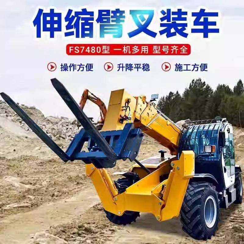 内燃式平衡重叉装车座驾式伸缩臂叉装车山地开荒山伸缩臂叉装车,淘宝优惠券,粉丝福利购,淘宝优惠卷