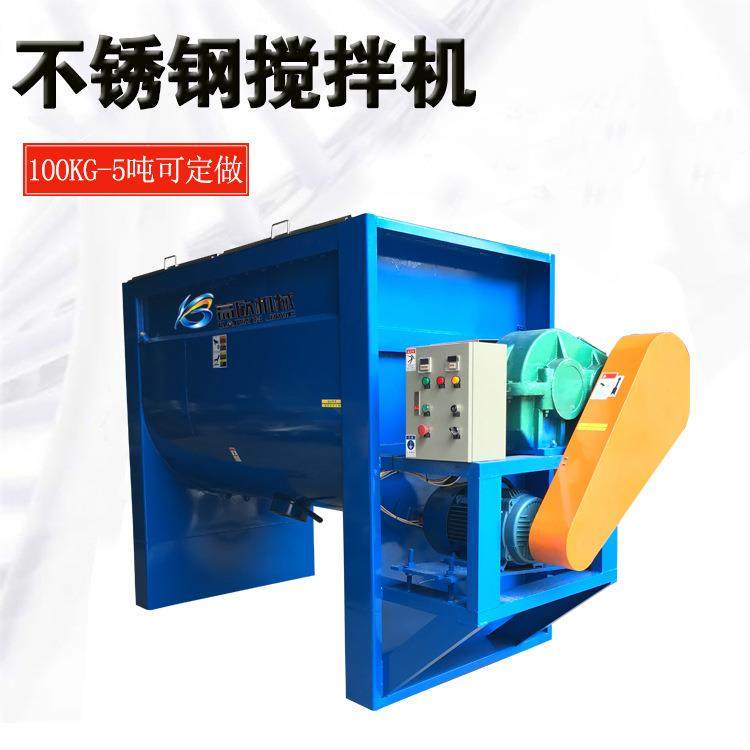 卧式烘干搅拌机油温加热混料机塑料混合机加热粉末卧式拌料机设备,淘宝优惠券,粉丝福利购,淘宝优惠卷