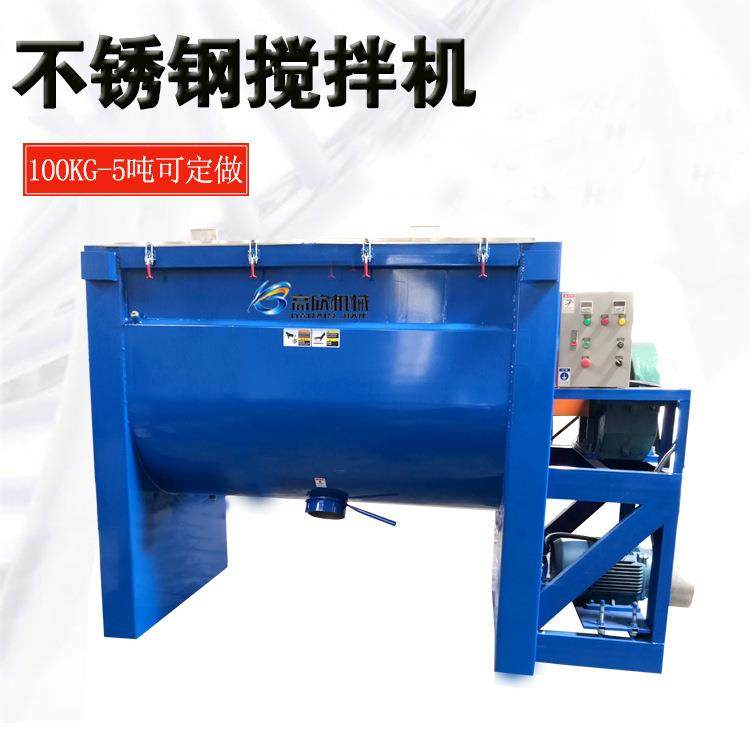 卧式烘干搅拌机油温加热混料机塑料混合机加热粉末卧式拌料机设备,淘宝优惠券,粉丝福利购,淘宝优惠卷