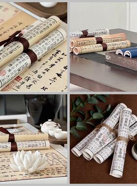 中文古文古籍书法仿古卷 新中式绸带手札老书卷 复古装饰纸卷之新