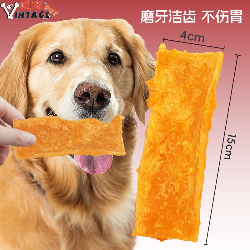 VINTAGE PET/唯宠宠物零食鸡肉酱牛皮片狗狗训练奖励磨牙洁齿耐咬,淘宝优惠券,粉丝福利购,淘宝优惠卷
