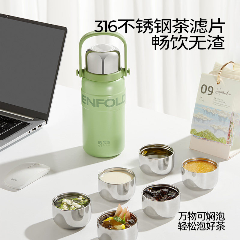 【哈尔斯】保温杯女生高颜值水杯大容量便携咖啡外出泡奶随行杯子