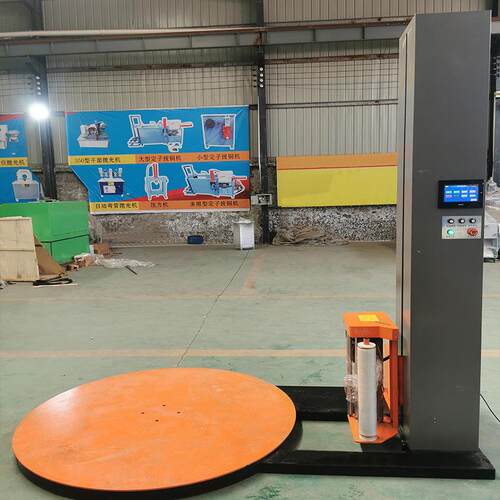 全自动缠绕膜打包机拉伸薄膜托盘缠膜工业缠绕机电动压顶大型包装 - 图0