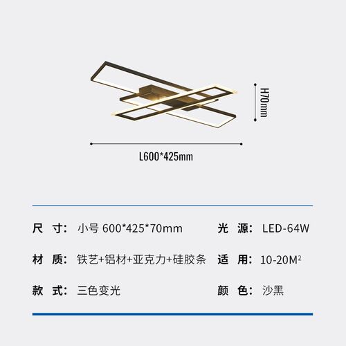 2024年新款全光谱护眼客厅吸顶灯现代简约大气高级感客厅卧室灯具 - 图0