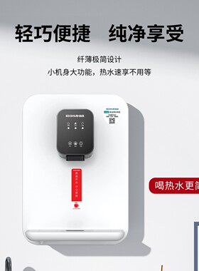挂壁式管线机|传统热胆有保障
