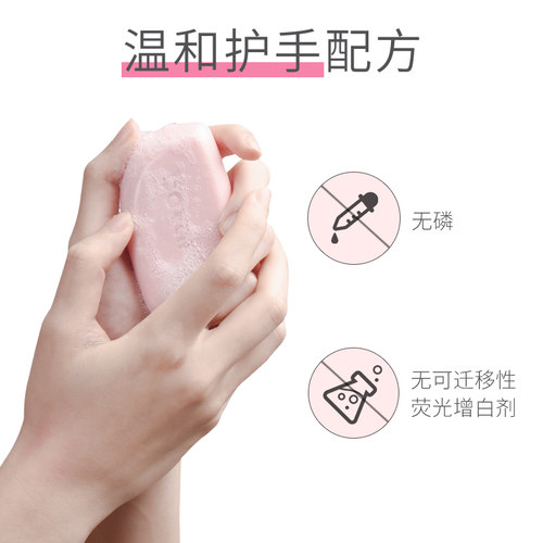 植护内衣皂女士洗内衣内裤适用抑菌男女通用香肥皂血渍洗衣清洗皂 - 图1