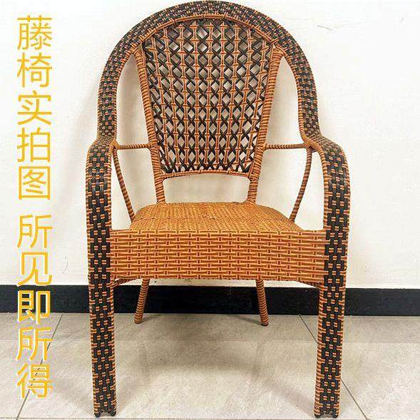 结椅实椅靠不累子耐用阳台编藤久坐舒服背椅单人藤老年人椅SRZ子,淘宝优惠券,粉丝福利购,淘宝优惠卷