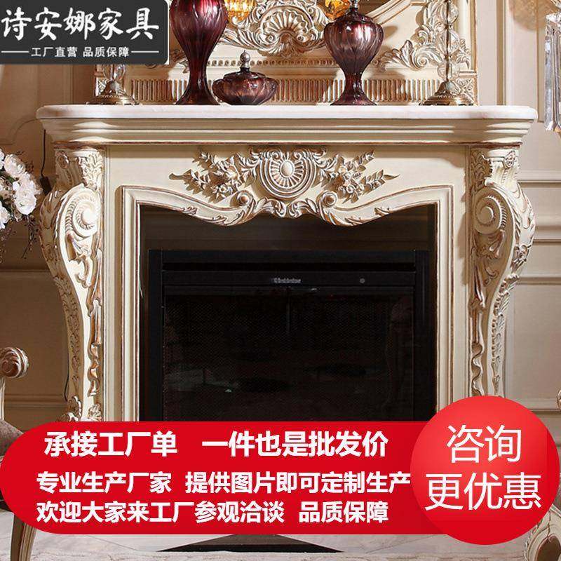 奢华欧法式实木雕炉花壁大户型客厅装柜饰电GDL视柜式玄关,淘宝优惠券,粉丝福利购,淘宝优惠卷