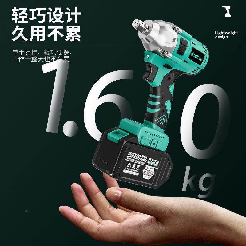 无刷电扳手动锂电冲击扳手大扭CHK汽架力电扳手脚手木工修风炮,淘宝优惠券,粉丝福利购,淘宝优惠卷