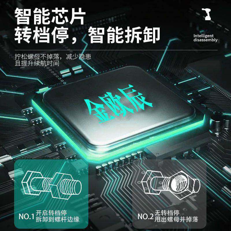 无刷电扳手动锂电冲击扳手大扭CHK汽架力电扳手脚手木工修风炮,淘宝优惠券,粉丝福利购,淘宝优惠卷