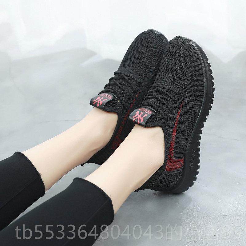 高档老京北休布鞋女妈妈鞋春健季闲运动鞋女鞋软底轻便百搭老年人,淘宝优惠券,粉丝福利购,淘宝优惠卷