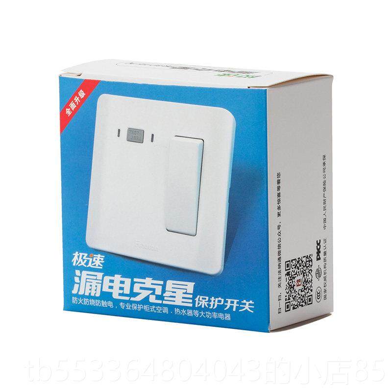高档纳A通40漏电保护器空气开关桂3P柜6式空调热水器 带漏保插座,淘宝优惠券,粉丝福利购,淘宝优惠卷