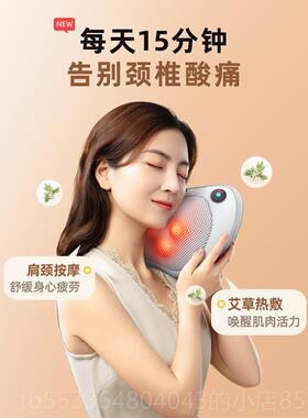 高档英国OES腰肩颈椎按摩子器部背部脊椎劲锥家电用多功能枕头脖