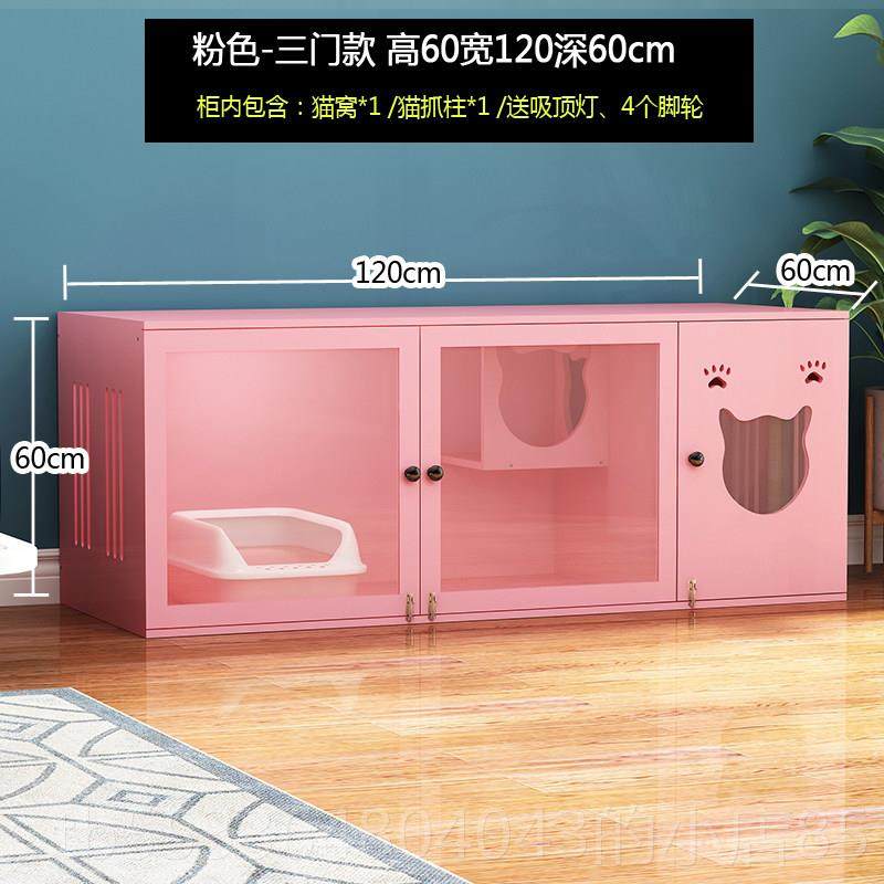 高档猫窝猫笼家别豪实木华三层庭猫室柜四季通用猫繁殖室宠物墅屋,淘宝优惠券,粉丝福利购,淘宝优惠卷