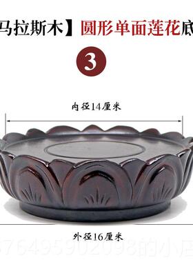 新款莲可花底座观音形佛像艺台奇石工品木雕摆件圆实木底座托木质