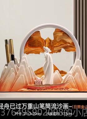新款文创纪念品创意流沙画件高档摆办公男室漏解压中考毕业沙礼物