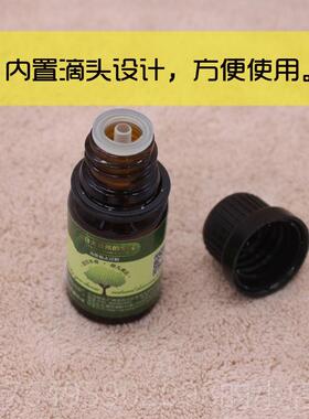 新款你原唯料天葵精油单方天需然竺植物香薰按摩香甜玫瑰味稀释使