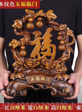 新款五福临门祝福饰品家居客乔迁葫芦饰品店开新业创厅前台礼意品